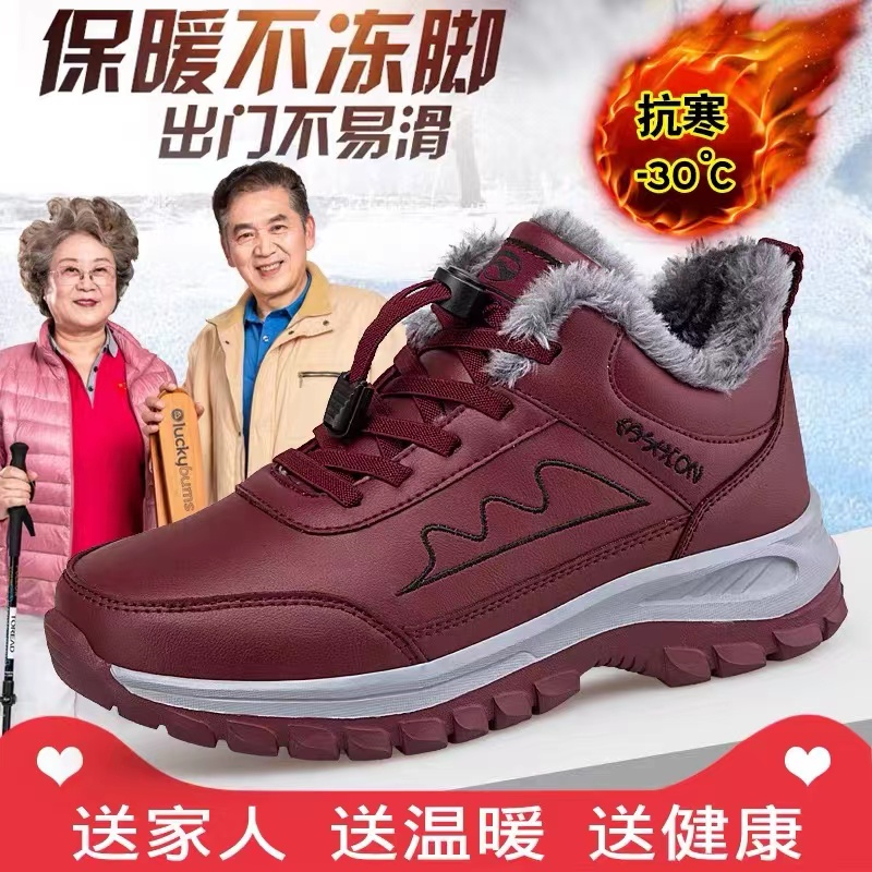 老人鞋足力健冬季加绒保暖棉鞋高帮皮面防水防滑软底运动健步鞋男