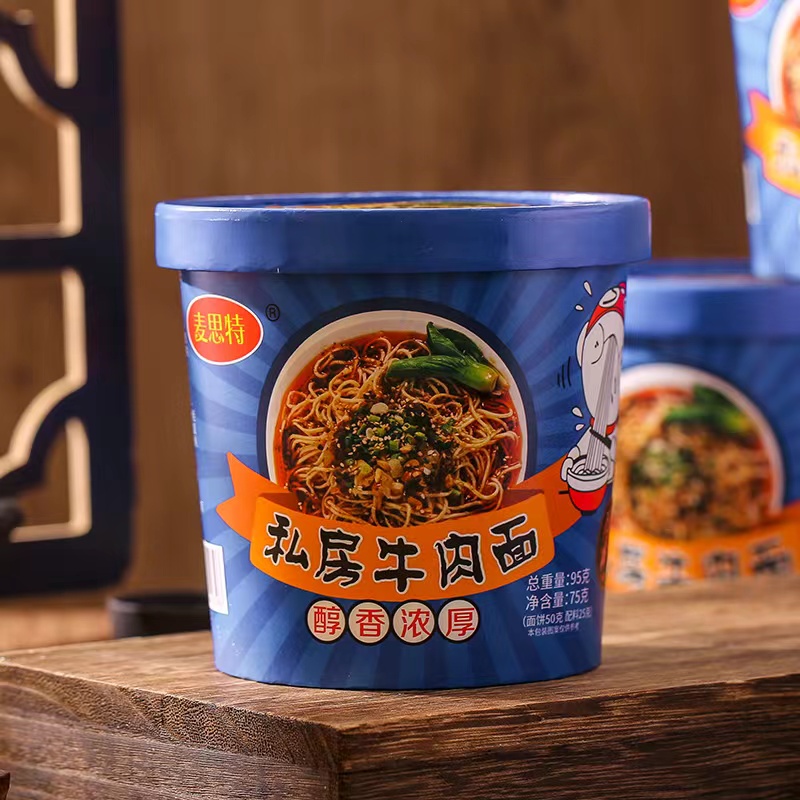 拉面火鸡面团购重庆荞麦面清真私房牛肉面非油炸手工方便食用煮