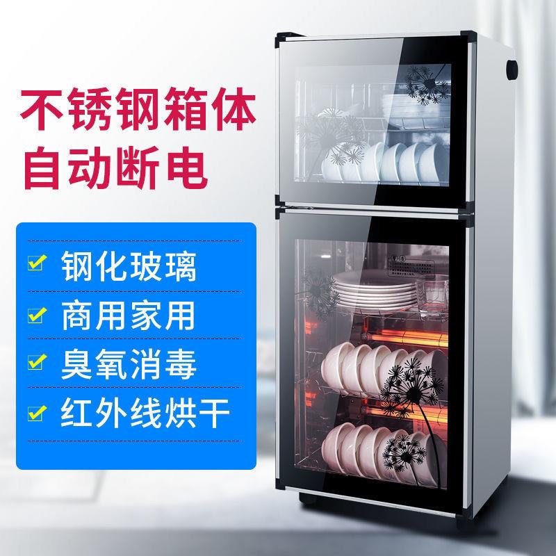 好太太消毒柜家用小型立式商用厨房消毒碗柜餐饮碗筷消毒柜