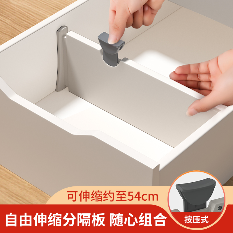 抽屉收纳分隔板片自由组合内衣袜子收纳盒分格神器抽屉分隔收纳器