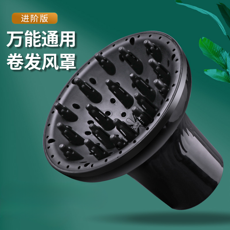 电吹风机烫发卷发风罩吹头发轰发罩烘干罩子烘发神器居家日用套装