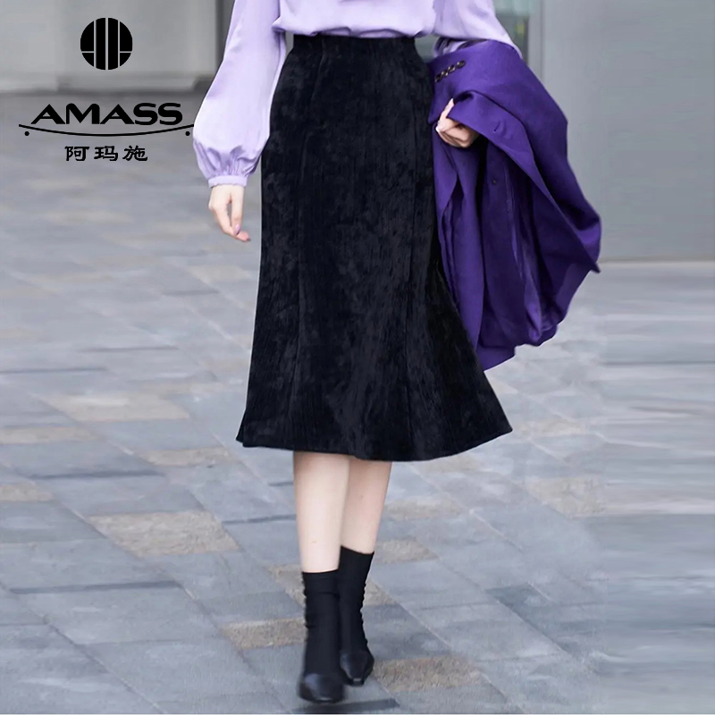AMASS/阿玛施优雅显瘦高腰时尚气质鱼尾中腰雪尼尔半身裙5200404