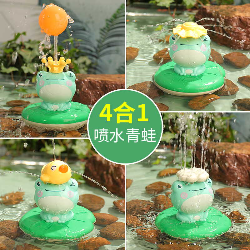 电动喷水青蛙宝宝洗澡玩具儿童戏水浴室玩具婴儿男孩女孩洗澡神器