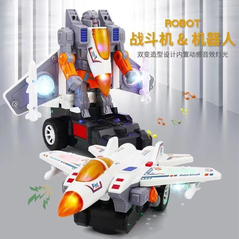 电动万向变形旋转战斗机益智机器人飞机1-3岁开发大脑的儿童玩具