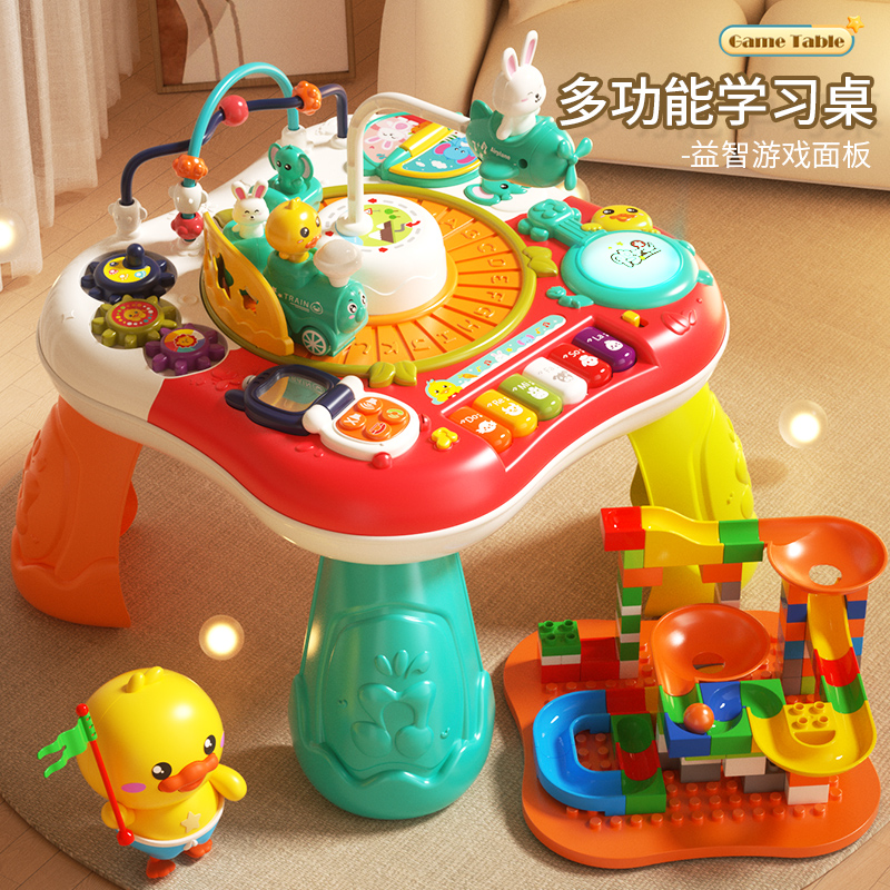 游戏桌幼婴儿玩具早教益智儿童学习玩具台6-12个月1岁宝宝玩具1-3