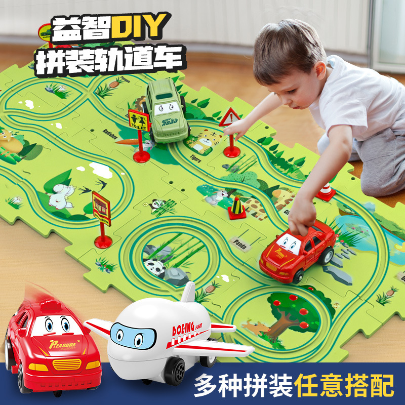 儿童轨道汽车益智DIY拼图轨道车电动小火车3-6岁宝宝2男孩4玩具5