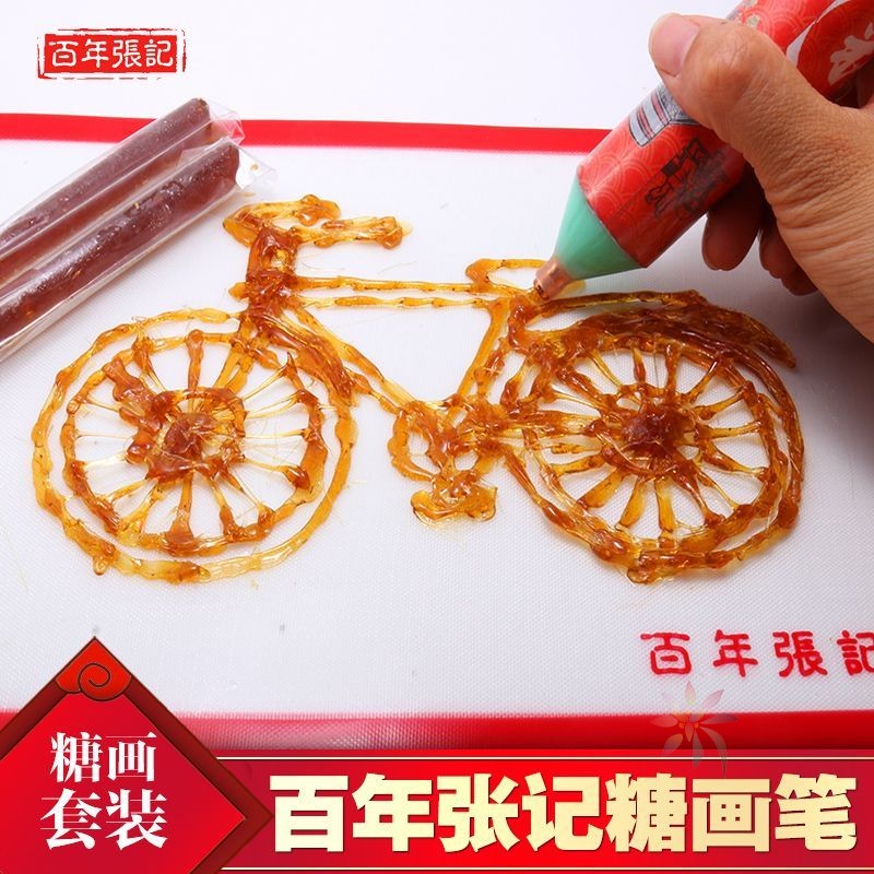 diy手工3d打印立体绘画涂鸦糖画笔糖果麦芽糖画笔棒/0lb蔬菜组合