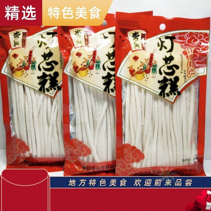 江西特产常兴灯芯糕150克*10包传统包装休闲小吃灯芯/0lb蔬菜组合
