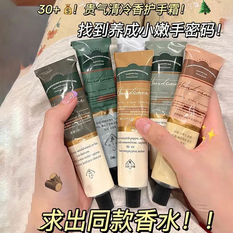秋冬必备VSEA清爽护手霜补水保湿不粘腻嫩肤易吸收小巧便捷易携带