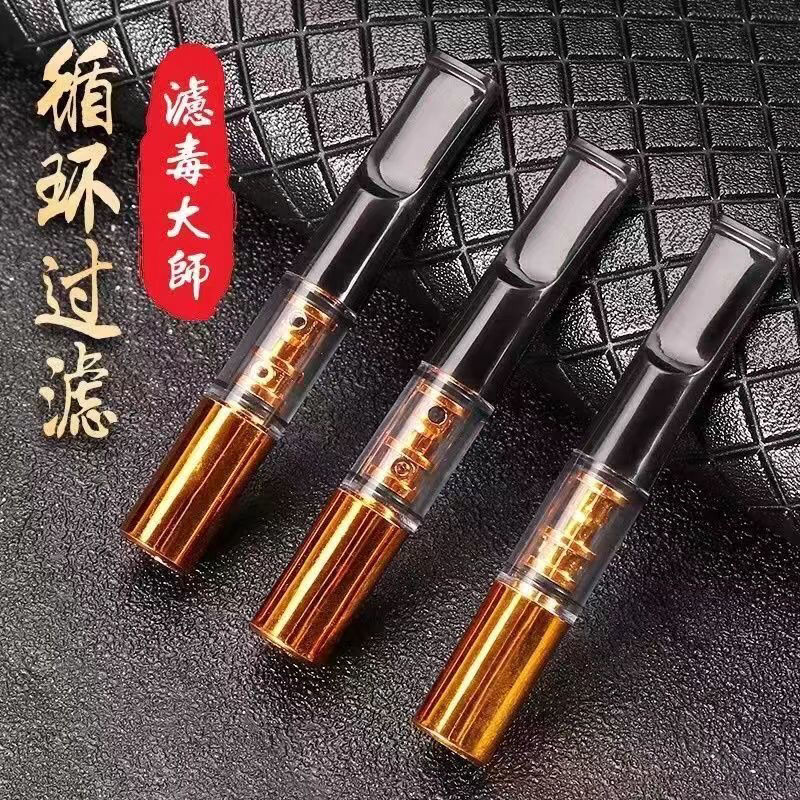 网红粗中细三用过滤烟嘴循环型便携可清洗双重过滤神器男女通用✅