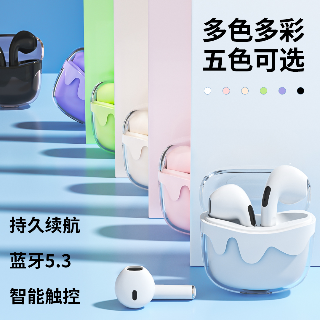 【大小杨推荐】运动主动降噪无线蓝牙耳机半入耳式2023新款超长续航