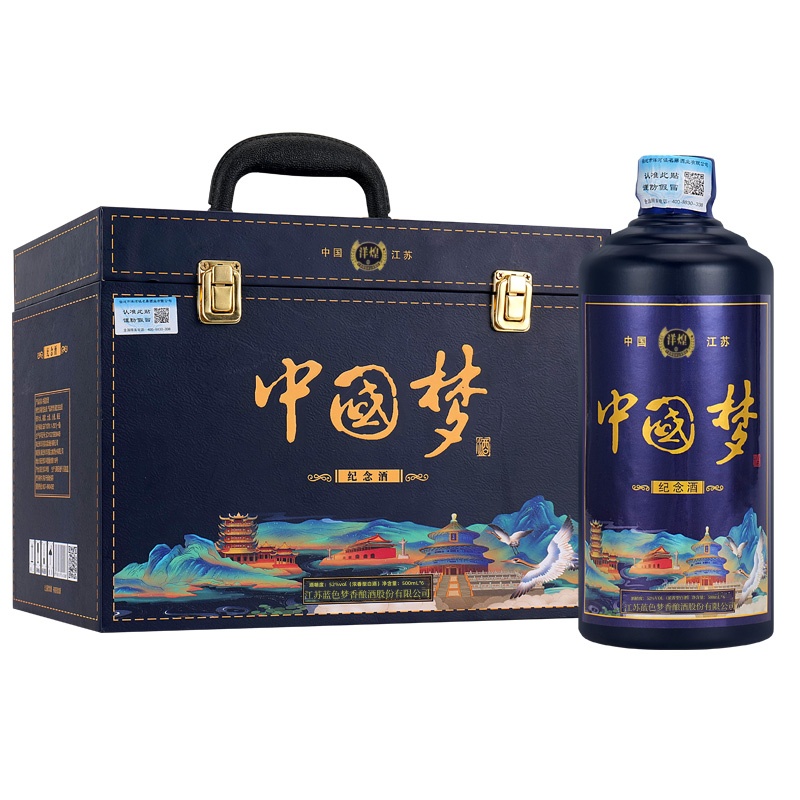 洋煌浓香型纯粮酿造原浆白酒礼箱包装纪念款送礼口粮酒52度500ml