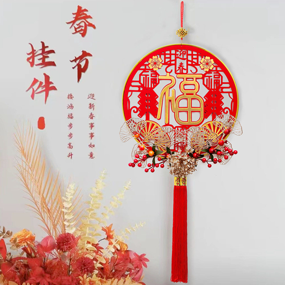 【福利-大号38#】喜庆春节挂件挂饰新款福字新年春节对联喜庆中国结