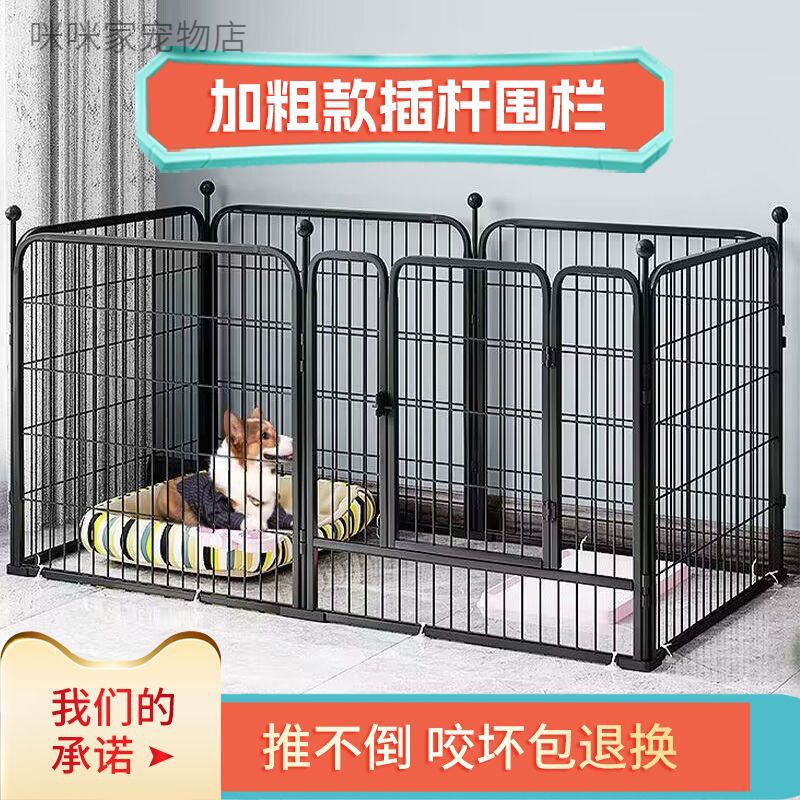 狗围栏小型中型犬狗笼子室内包邮宠物围栏自由空间狗栅栏宠物笼子