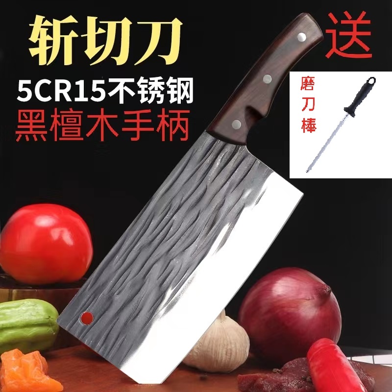 家用菜刀厨房多功能斩切刀瑶夫人实木手工锻打刀厨师专用切菜刀