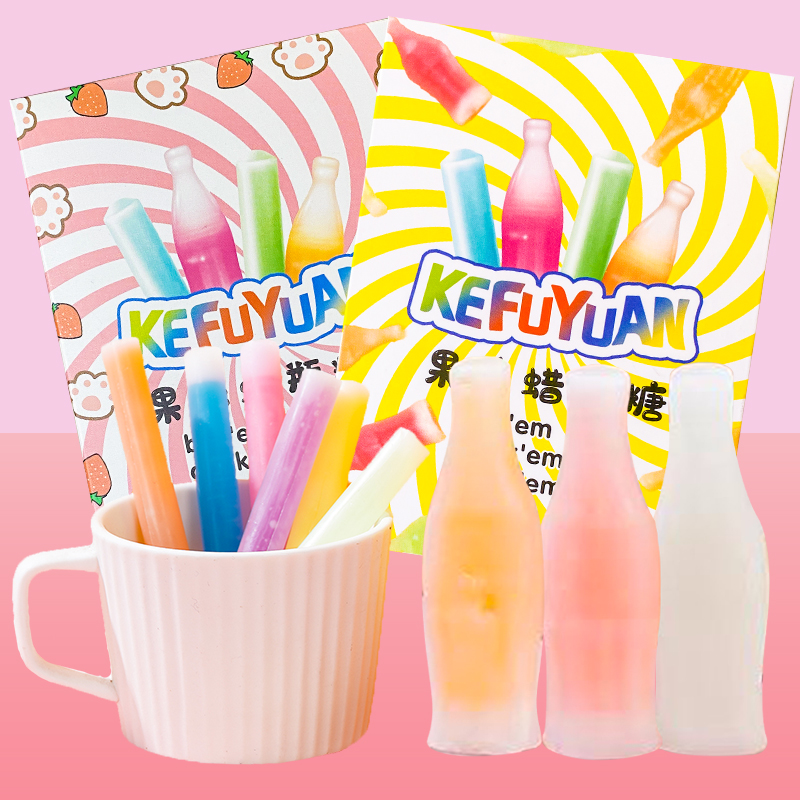 网红蜡瓶糖夹心爆浆主播吃同款辣皮糖果蜡咀嚼解压食用蜡笔糖零食