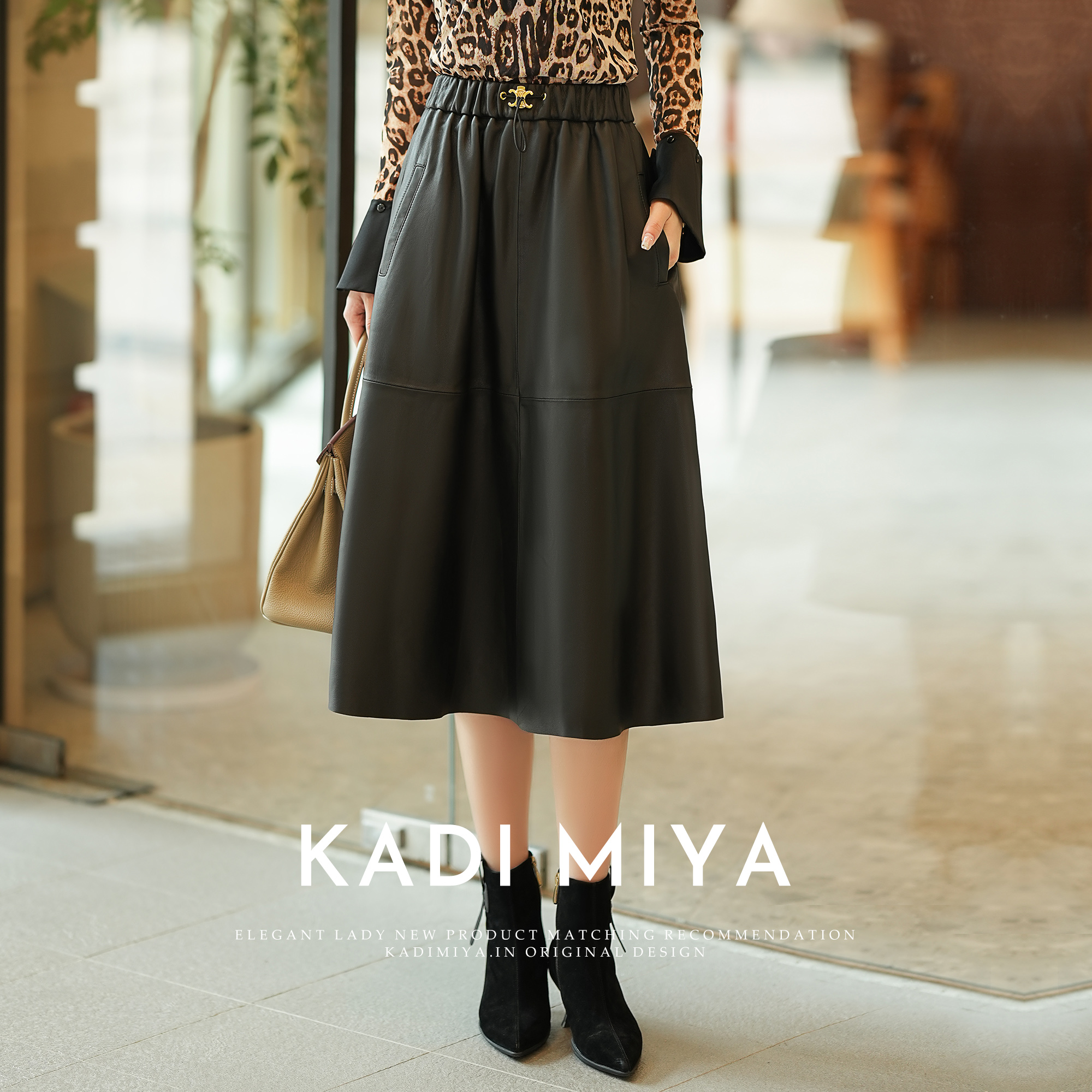 KADIMIYA轻熟风经典摩登感高級A字绵羊皮伞裙半身裙通勤气质百搭