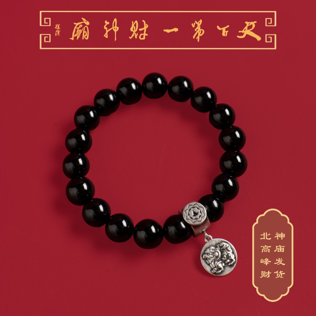 【2024】杭州灵隐财财庙文创附正品证书配黑石手串