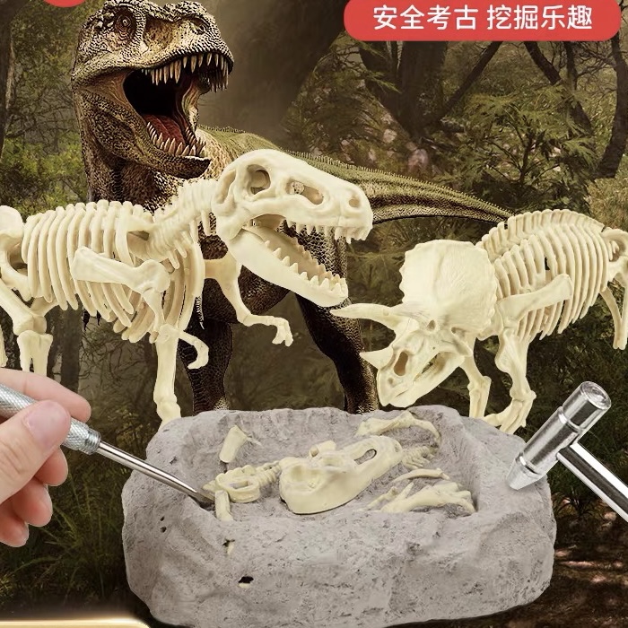 恐龙化石考古挖掘玩具儿童考古挖掘男女孩手工diy宝藏盲盒礼物