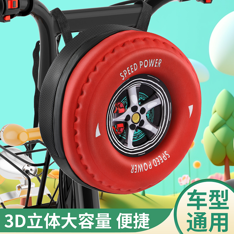 电动车挂包前置收纳袋防水通用挂物包个性创意电瓶车自行车手机包