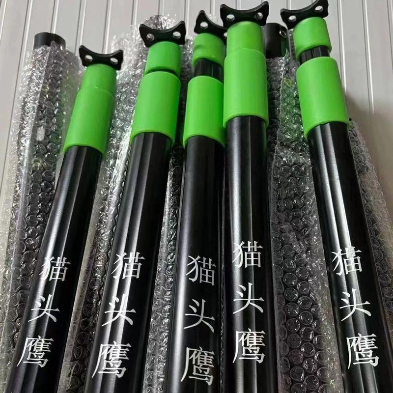猫头鹰伸缩杆加厚铝合金钻孔两节自动卡扣全套伸缩杆捞网竿高精准