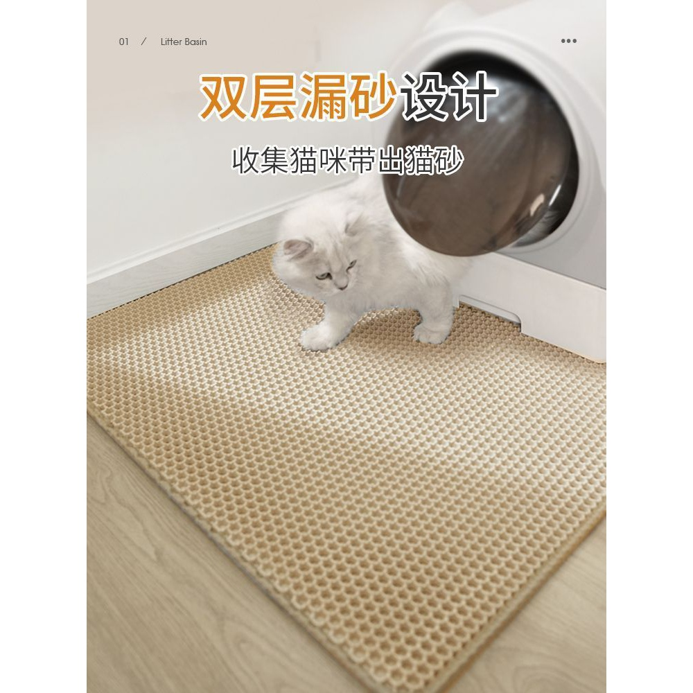 超大猫砂垫防带出猫砂盆防外溅垫子宠物猫咪用品双层过滤漏控砂垫
