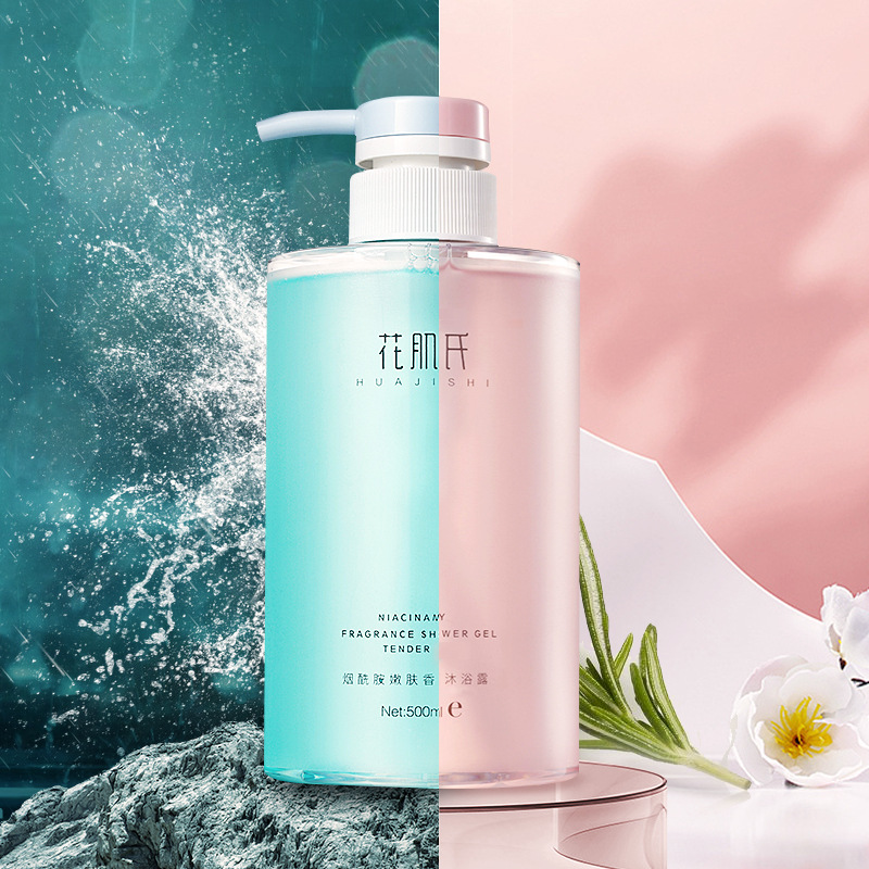 花肌氏烟酰胺樱花嫩肤滋润沐浴露保湿香氛留香持久沐浴乳香水通用