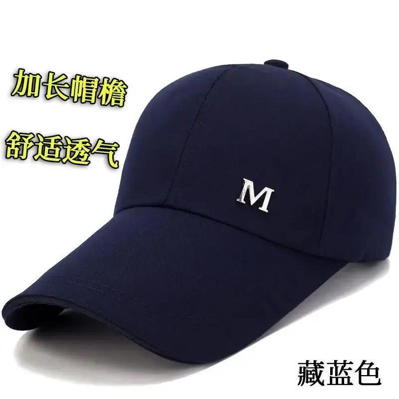 帽子男女加长帽檐透气遮阳帽春夏休闲户外钓鱼帽太阳帽鸭舌帽百搭
