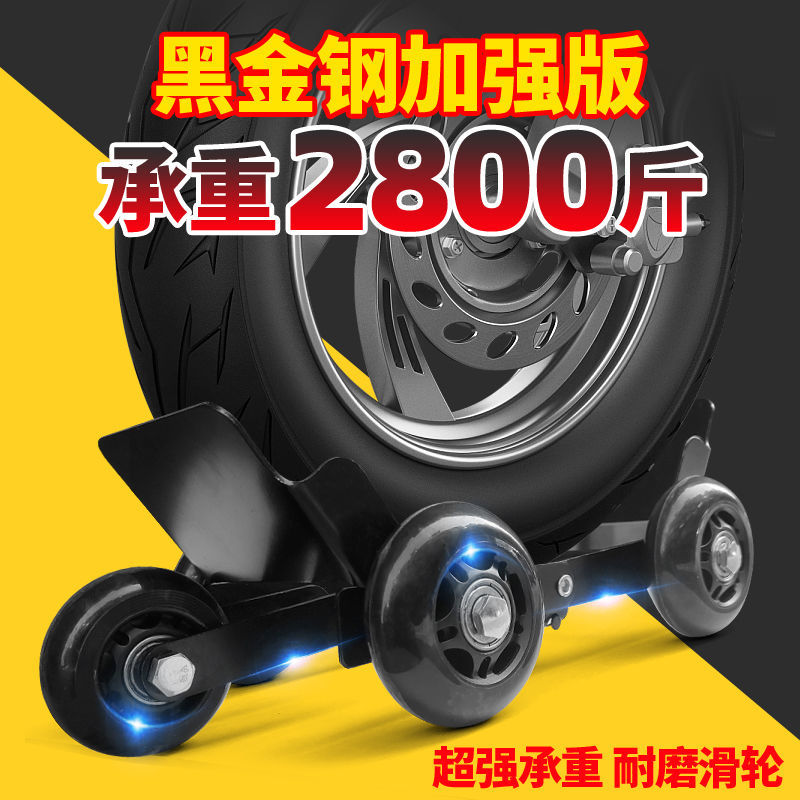 新款电动车助推器电瓶车爆胎神器摩托三轮车扎胎瘪胎拖车器自救器