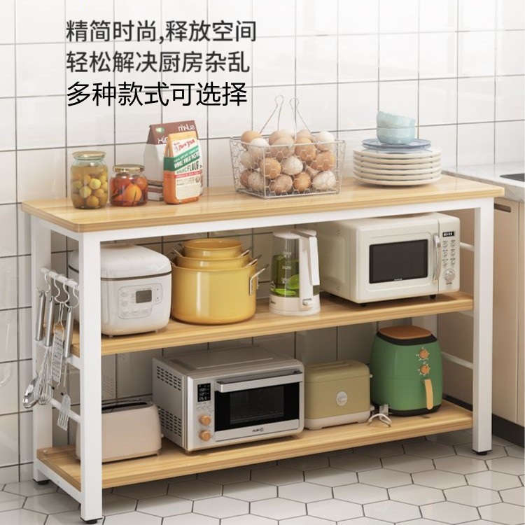 厨房置物架落地多层多功能微波炉架切菜桌家用长方形小长桌切菜台