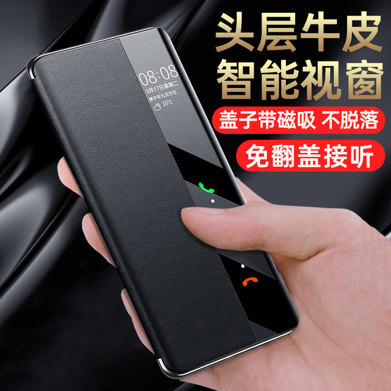 适用华为mate60pro手机壳真皮磁吸翻盖mate60全包防摔智能保护套