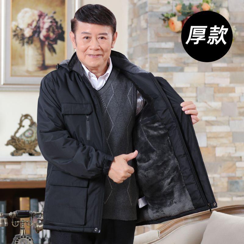 波司登中老年男士冬季保暖羽绒服加绒加厚冲锋衣棉服爸爸冬装外套