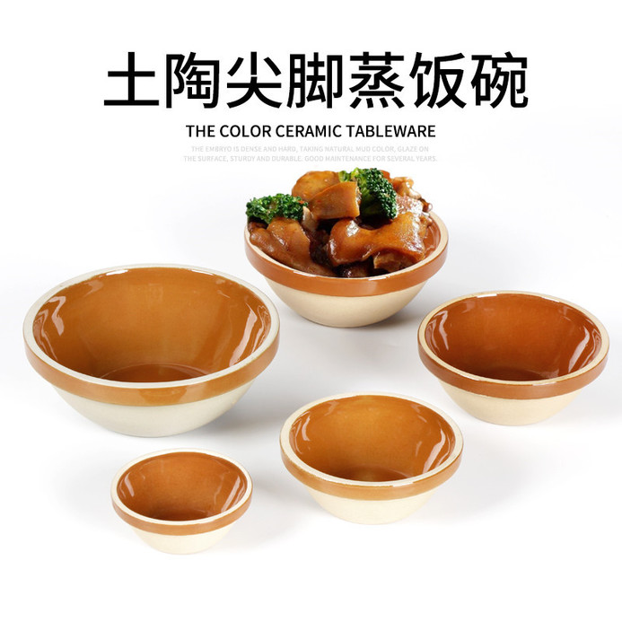棕色农村复古土陶碗粗扣肉碗蒸家用老碗火锅酒碗色道具餐具土盘