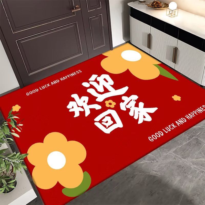 【名品地毯】中式门口入户门地垫进门防滑垫子裁剪室内家用进户门垫