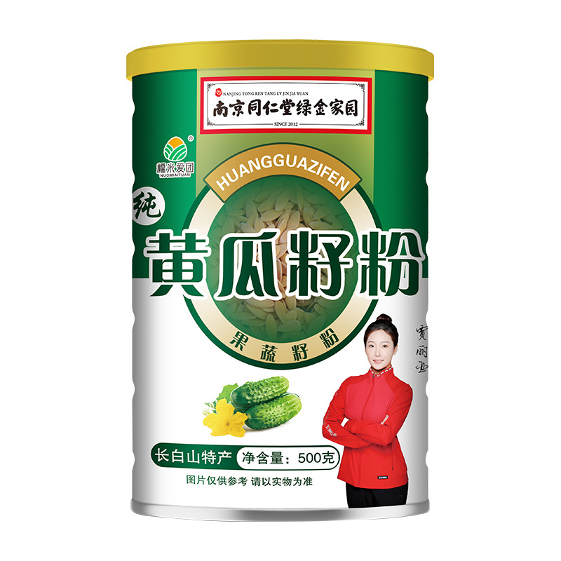 南京同仁堂绿金家园黄瓜籽粉果蔬籽粉无蔗糖天然植物粉代餐粉冲饮