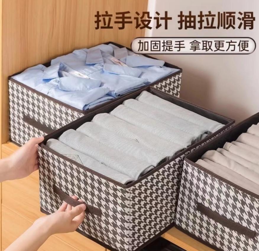 【库存不多 千鸟格收纳盒】可折叠40*28*20cm//帽子商家补贴