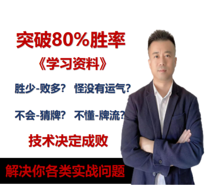 2.【大牛/出品*苹果专属】高手必修高级进阶课