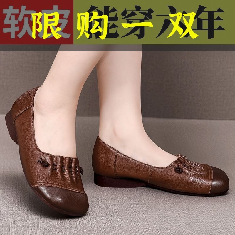 百丽纯爱红大码真软皮妈妈鞋2023新款浅口单鞋复古女鞋女平底休