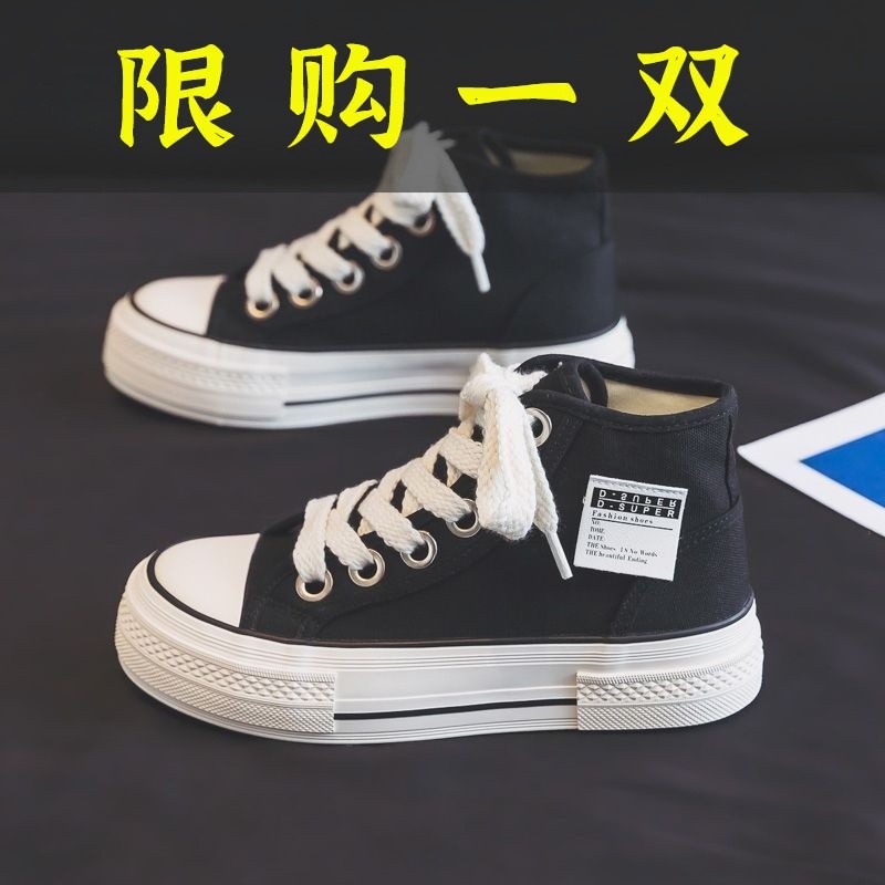 百丽纯爱1211新款高帮帆布鞋女学生鞋新款春款厚底百搭学生休闲