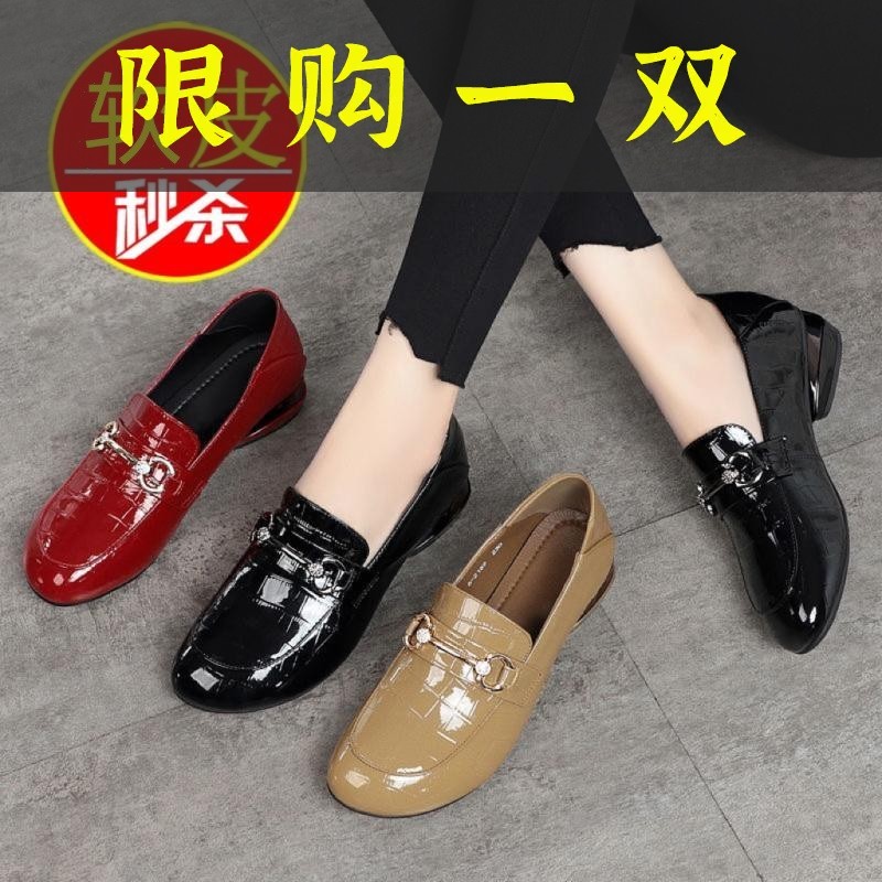 百丽纯爱断码真软皮单鞋女春新款漆皮女鞋百搭粗跟乐福鞋软底小