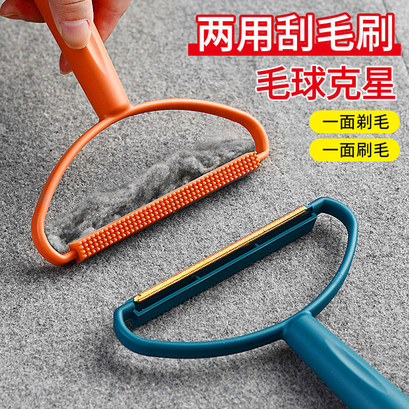 刮双面毛器去球器衣服家用手动除毛刷毛昵起球神器大剃毛球修剪器