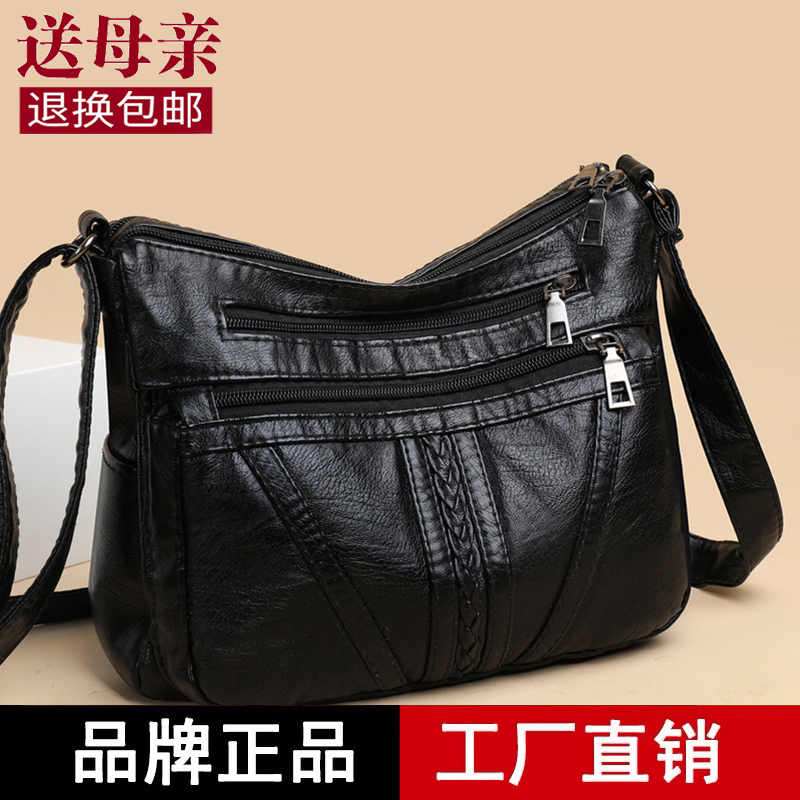 包包中年女包妈妈包2023新款软皮单肩斜挎包婆婆大容量中老年女包