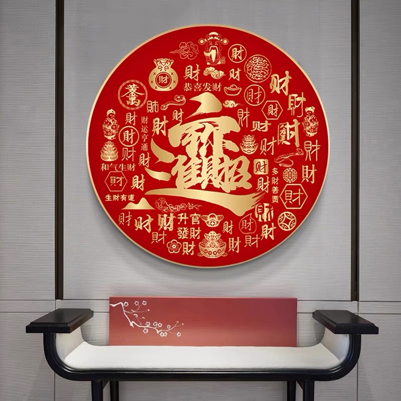 招财进宝~60X60大格四股线绣~新手可绣（5个色）十字绣套件