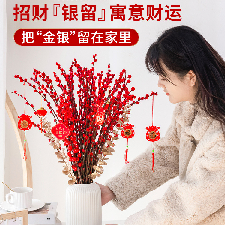 【新疆包邮】银柳真花鲜枝年宵干花银柳水培植物