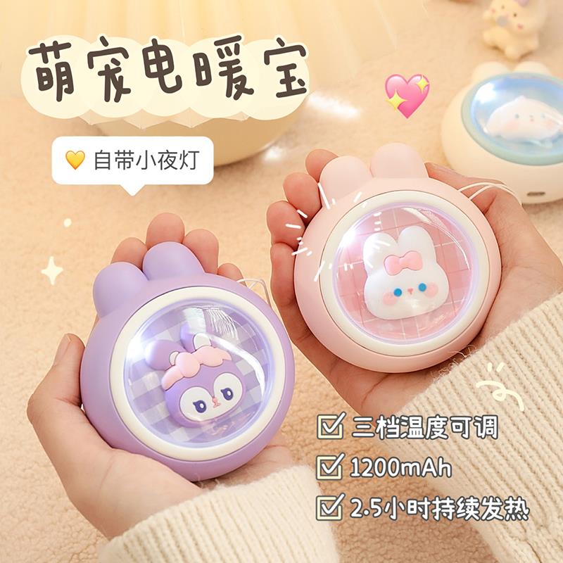 生日礼物送女生送给女朋友老婆送闺蜜高级感礼物送女友星星暖手宝