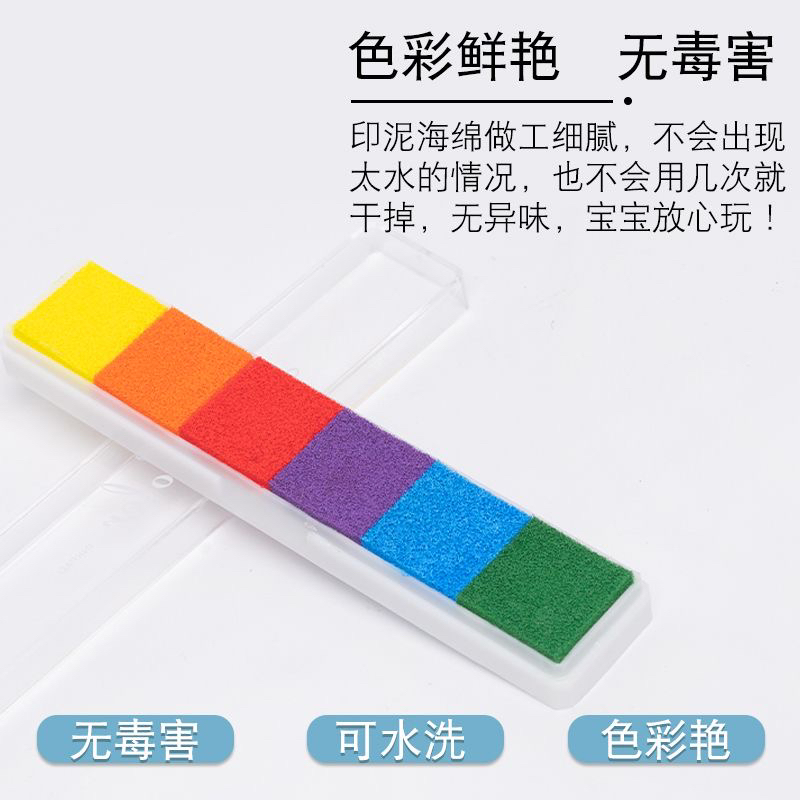 幼儿园绿色环保中大班益智色彩简单小实验拇指指纹画颜料细腻图案