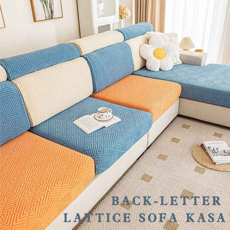 罗曼薇回字格-新款弹力沙发套罩全包套四季通用款防滑沙发垫防尘