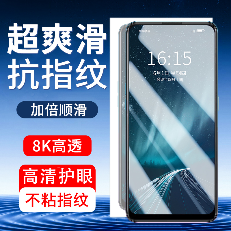 适用OPPOA95全屏覆盖钢化膜抗蓝光高清手机保护贴膜防指纹防摔爆
