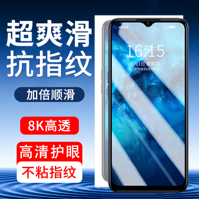适用OPPOA97全屏钢化膜手机保护贴膜抗蓝光高清防指纹防摔爆护眼