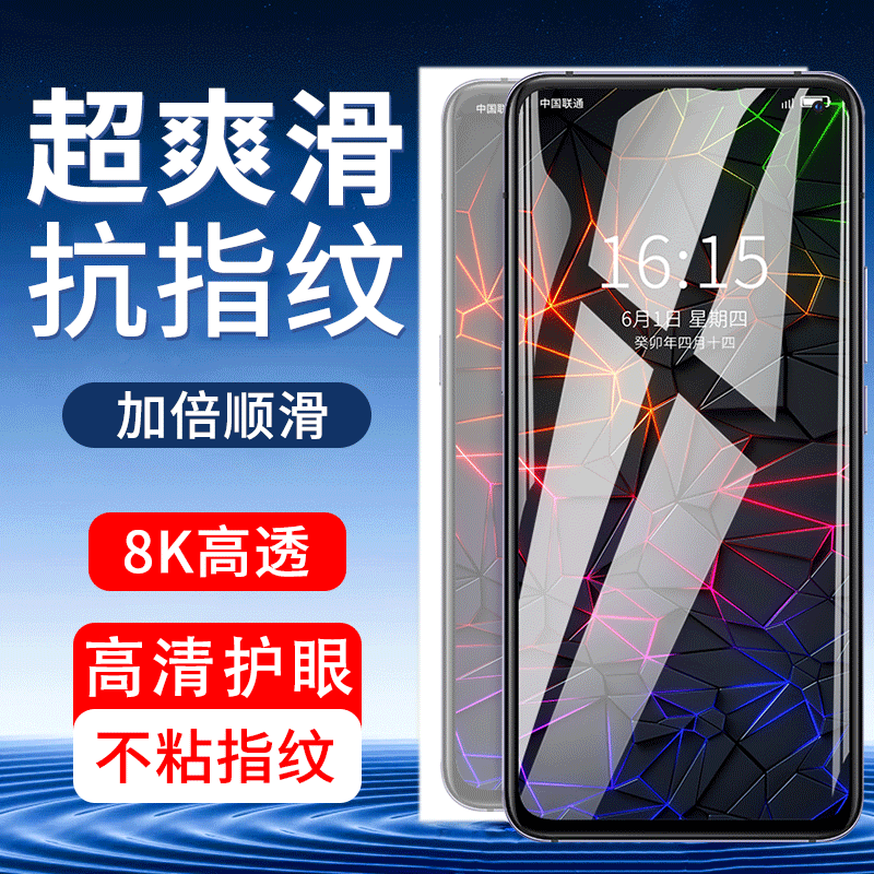 适用VivoX30全屏钢化膜手机保护贴膜抗蓝光高清防指纹防摔爆护眼